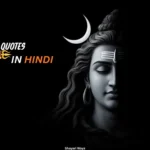Mahadev Quotes in Hindi