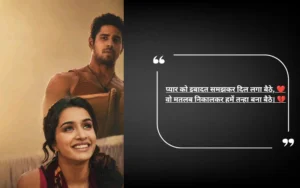 स्वार्थी लोग Matlabi Rishte Dhoka Shayari
