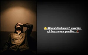 Dost Dhokebaaz