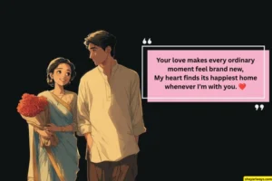 हसबैंड वाइफ लव शायरी English