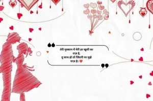 2 Line टॉप लव शायरी ❤️