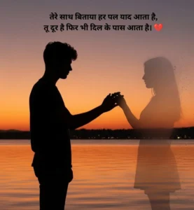 Adhuri Mohabbat Shayari in Hindi