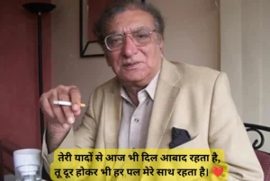 Ahmad Faraz Shayari 2 Lines
