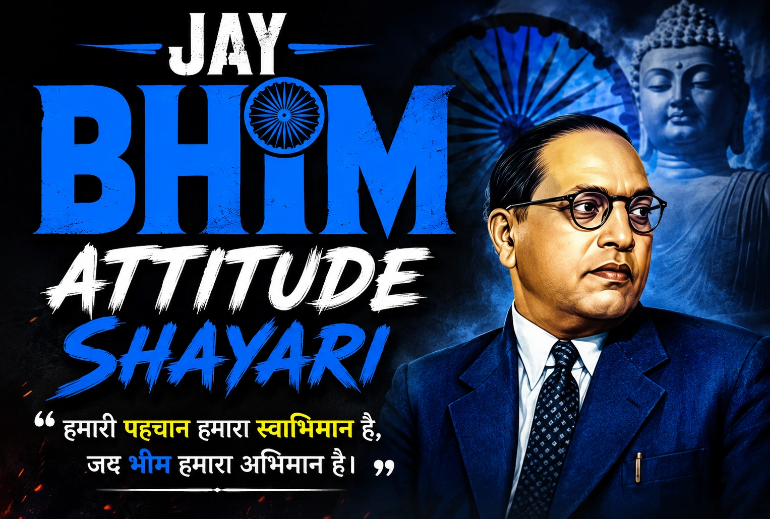 Jay Bhim Attitude Shayari