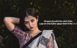 Khubsurti Ki Tareef Shayari 2 LINE