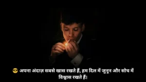2 Line Dabang Shayari