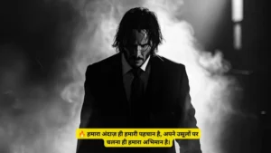 Dabang Shayari