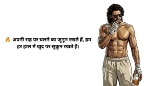Dabang Shayari Attitude