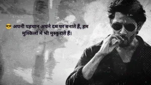 Dabang Shayari Hindi