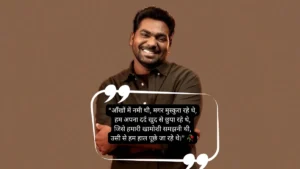 Emotional Zakir Khan Shayari 🥀