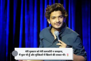Girl Munawar Faruqui Shayari