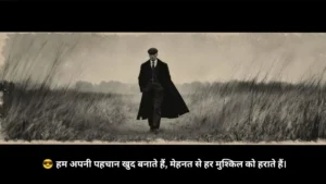 Hindi Dabang Shayari
