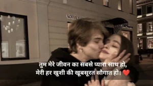 Jija Sali Romantic Shayari in Hindi
