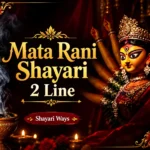 Mata Rani Shayari 2 Line