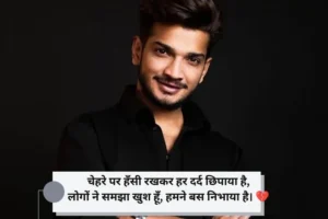 Munawar Faruqui Shayari