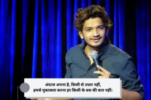 Munawar Faruqui Shayari Attitude