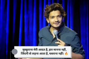 Munawar Faruqui Shayari Copy Paste 