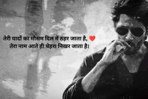 Sad Alone Cigarette Shayari