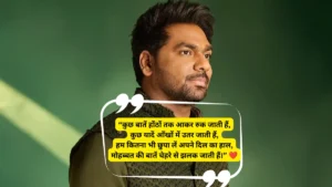 Zakir Khan Shayari