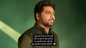 Zakir Khan Shayari Batane Ki Baat Nahi Lyrics 