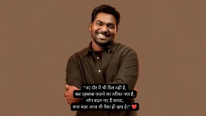 Zakir Khan Shayari Latest ✨