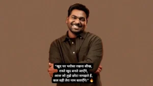 Zakir Khan Shayari Motivational 🔥