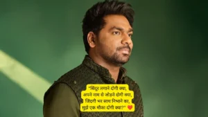 Zakir Khan Shayari Sindoor Lagane Dogi Kya 💍