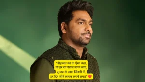 Zakir Khan Shayari on Love in Hindi 💖