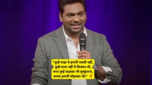 Zakir Khan Shayari on One Sided Love 🥀
