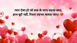 प्यार खतरनाक लव स्टोरी शायरी
